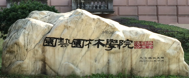 365英国上市集团